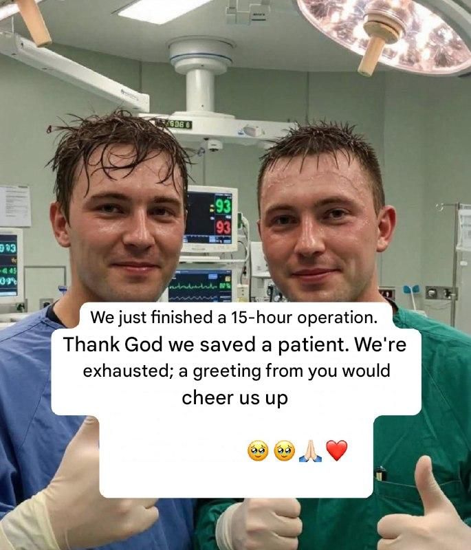 15 hours of struggle. Trembling hands. Exhausted eyes. But a relieved heart—we saved a life. Now we just need something small. A word. An emoji. A “hello.”  Because doctors need love too.